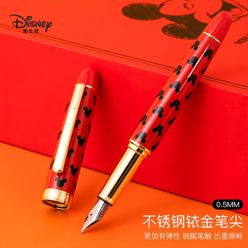 Disney pen set gift box birthday gift for primary school students to practice calligraphy and start school graduation gift E0270M