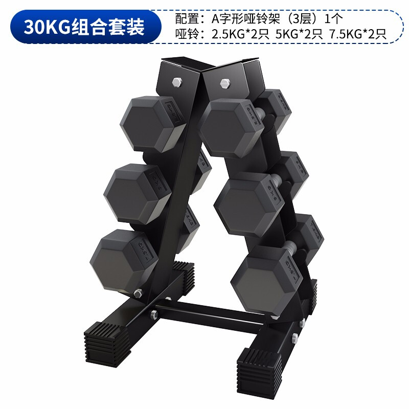 AiMeiShi rubber-coated hexagonal dumbbell for men, environmentally friendly, odor-free, electroplated stainless steel, cast iron solid core, home commercial fitness equipment 7.5KG each