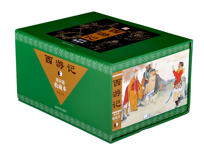 Journey to the West Comic Collection Book (Set of 25 Books in total) Black Myth Wukong