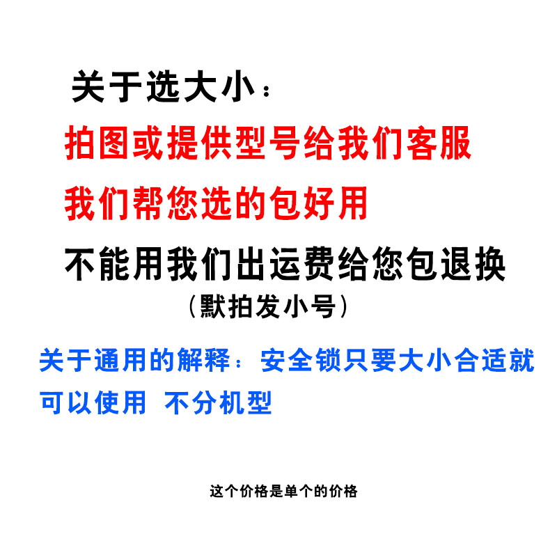 TAOTIE treadmill safety lock key magnet safety switch start key lock treadmill accessory machine universal