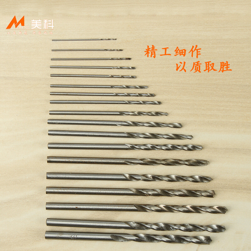 MYTEC drill bit set 0.5-2.9mm micro full range high speed steel HSS straight shank twist small drill bit micro drill bit 0.5