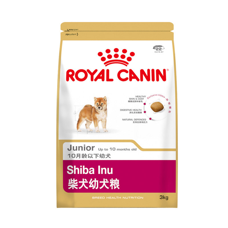 Shiba Inu Puppy Food Goldenacresdogscom