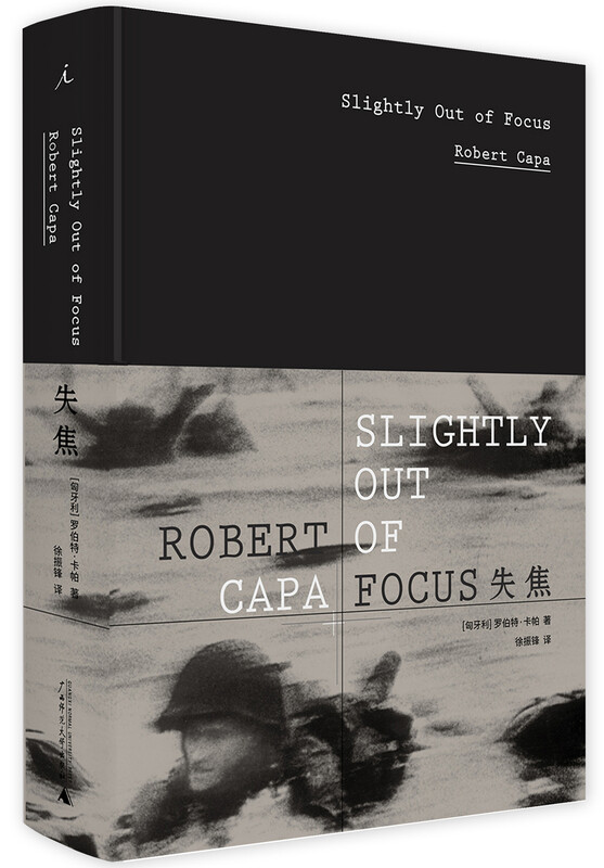 Out of Focus (3rd Edition)