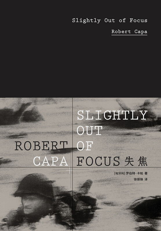 Out of Focus (3rd Edition)