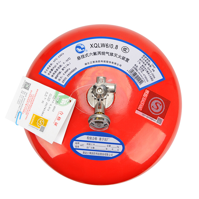 Jiangjing hanging hexafluoropropane fire extinguisher hanging fixed temperature automatic fire extinguishing device XQLW6/0.8 temperature sensing 6kg hexafluoropropane XQLW6/0.8 hanging/hexafluoropropane 6kg