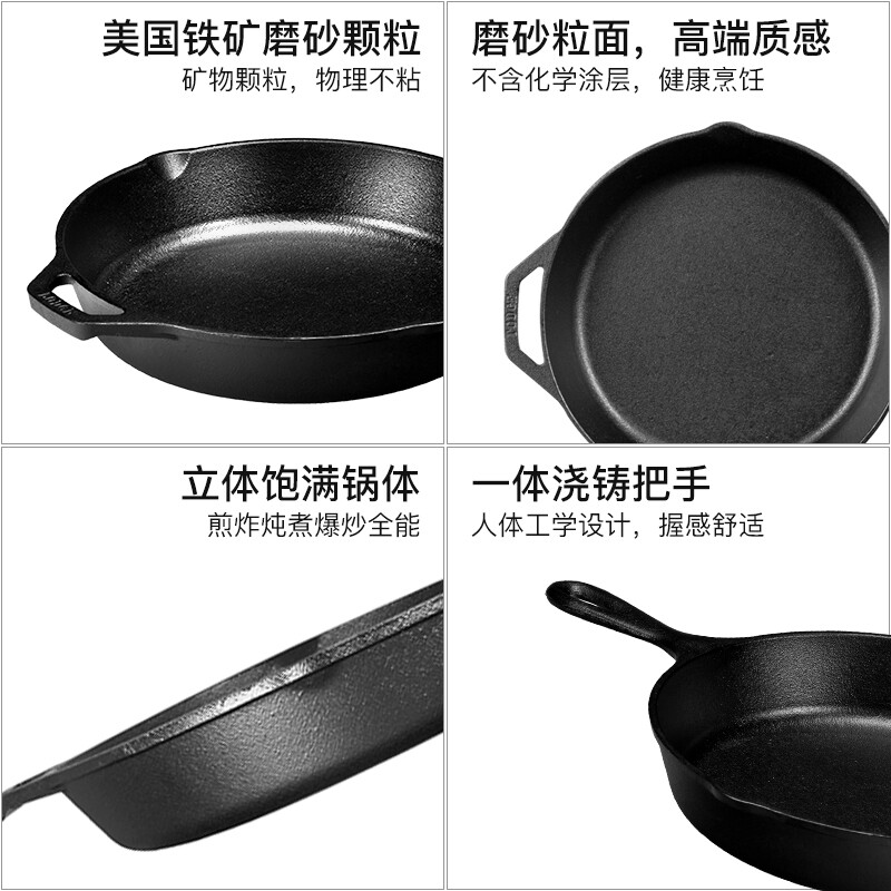 LODGE imported from the United States Rocky pan is not easy to stick cast iron pan uncoated frying pan frying steak pan L8SK3- 26cm
