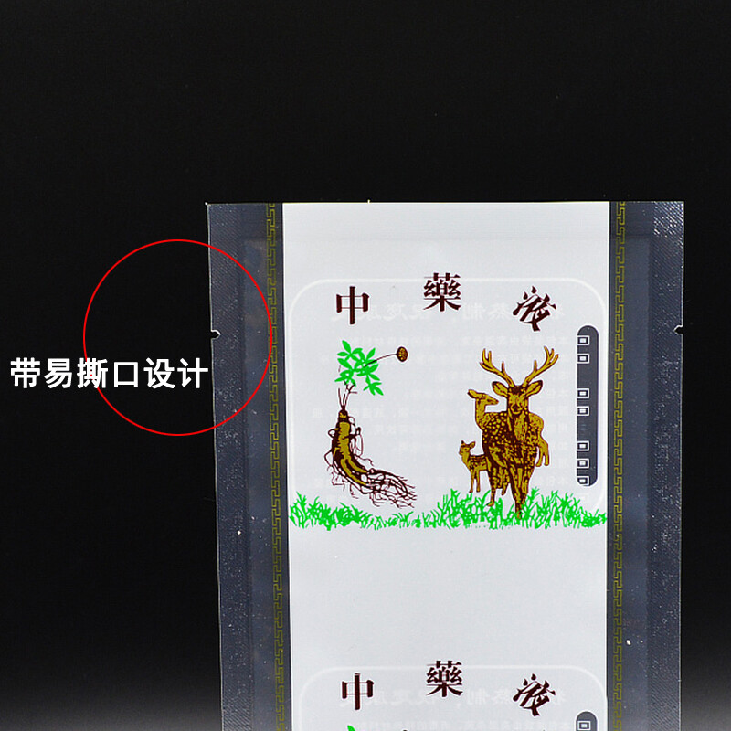 Zhongxin disposable Chinese medicine bag decoction plastic bag thickened liquid Chinese medicine liquid bag 300ML Chinese medicine liquid packaging bag household heat seal bag large Chinese medicine bag 12*20CM 500 pieces