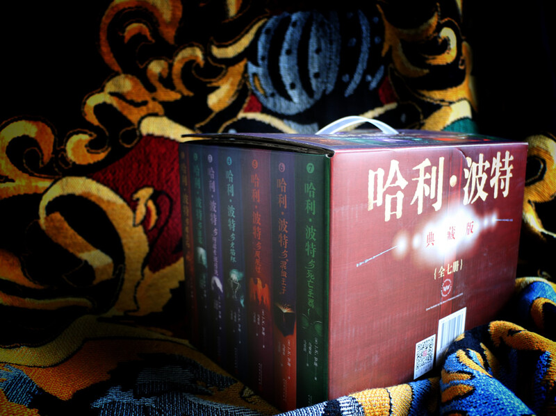 Harry Potter hardcover collector's edition, a complete set of 7 volumes without deletions, recommended Chinese textbooks, book list, extracurricular reading, children's books, full set of genuine Harry Potter, self-operated by JD.com, People's Literature Publishing House, transition from primary to secondary, transition from primary to junior high.