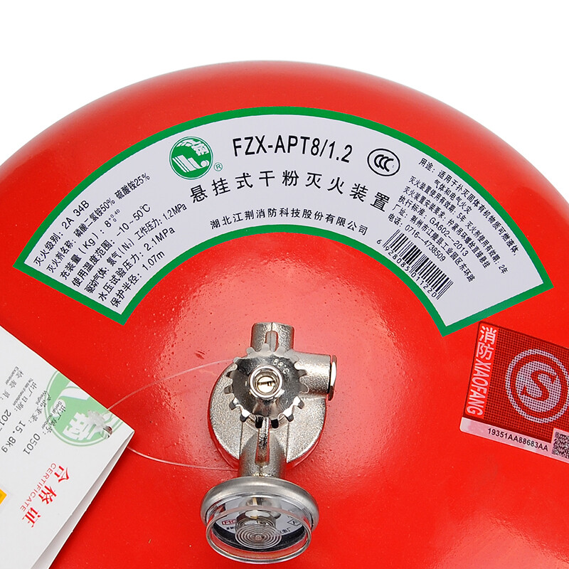 Jiangjing hanging dry powder FZX-APT8/1.2 fixed temperature automatic fire extinguishing device 8kg temperature sensing 8kg dry powder hanging dry powder 8kg