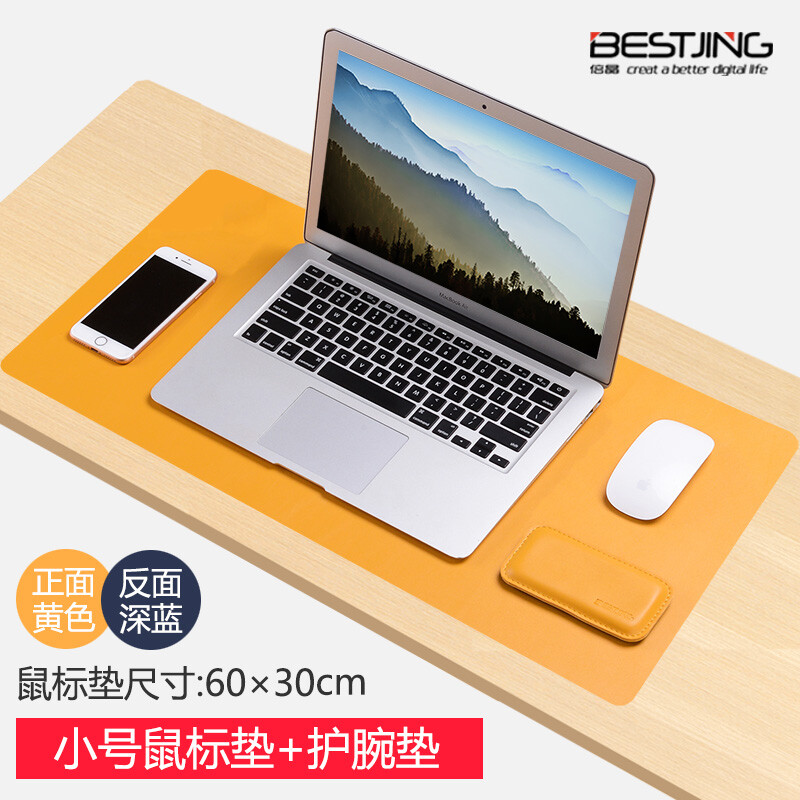 倍晶 Super Large Game Mouse Pad Keyboard Double Sided Desk Computer Notebook Office Custom Leather Desktop Waterproof Work Mats Bracer 倍晶 Super Large Game Mouse Pad Keyboard Double Sided Desk Computer Notebook Office Custom Leather Desktop Waterproof Work Mats Bracer Support Small