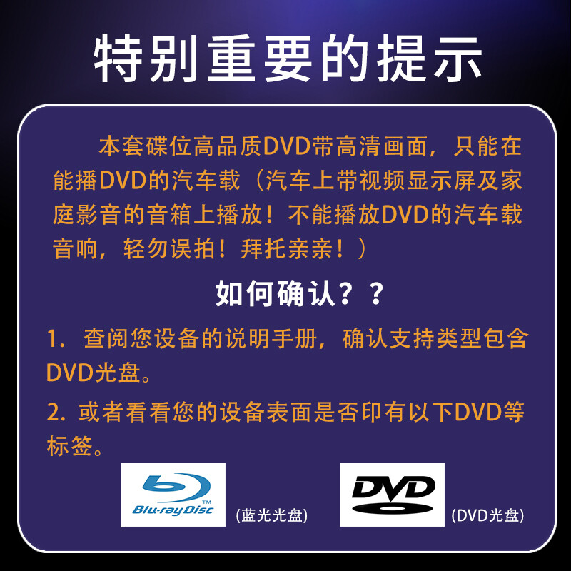 New product genuine car DVD disc high-definition video mv car music 2026 Douyou selected popular songs new songs lossless sound quality records non-CD discs