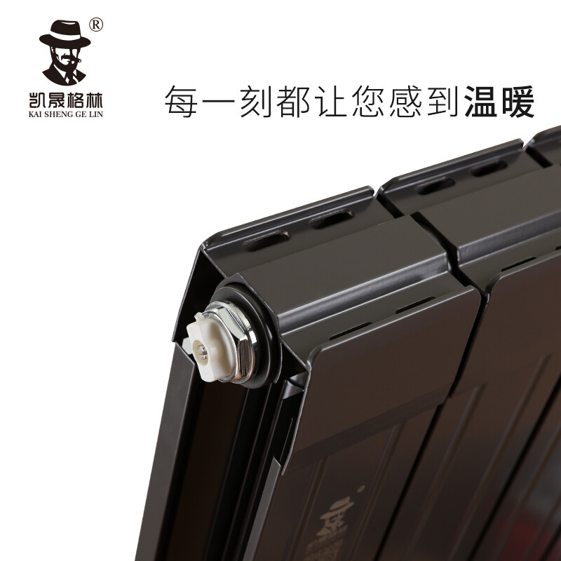 Radiator household water heating copper-aluminum composite 85*75 anti-smoke wall radiator wall-mounted 600 high water heating self-heating bedroom living room kitchen custom heating 600mm high (main pipe 40 minutes pipe 20)