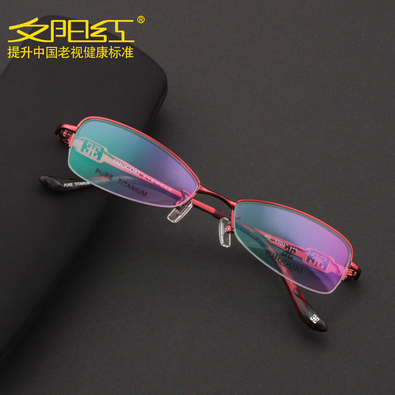 long distance glasses for reading