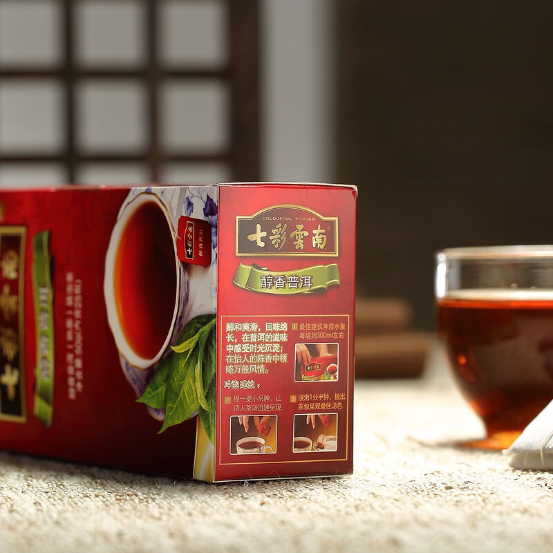 Colorful Yunnan tea, Pu'er tea, ripe tea, mellow tea bag 50g/25 bags, same style as offline