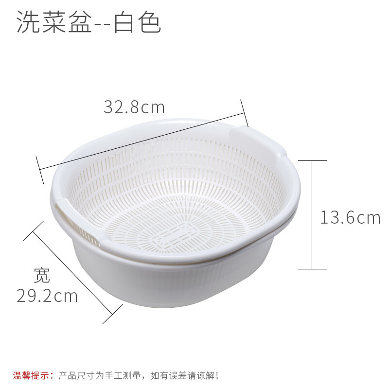 Home KATEI STORY Japanese imported kitchen drain basket plastic sink fruit and vegetable washing basin dish storage basket white set (double layer)