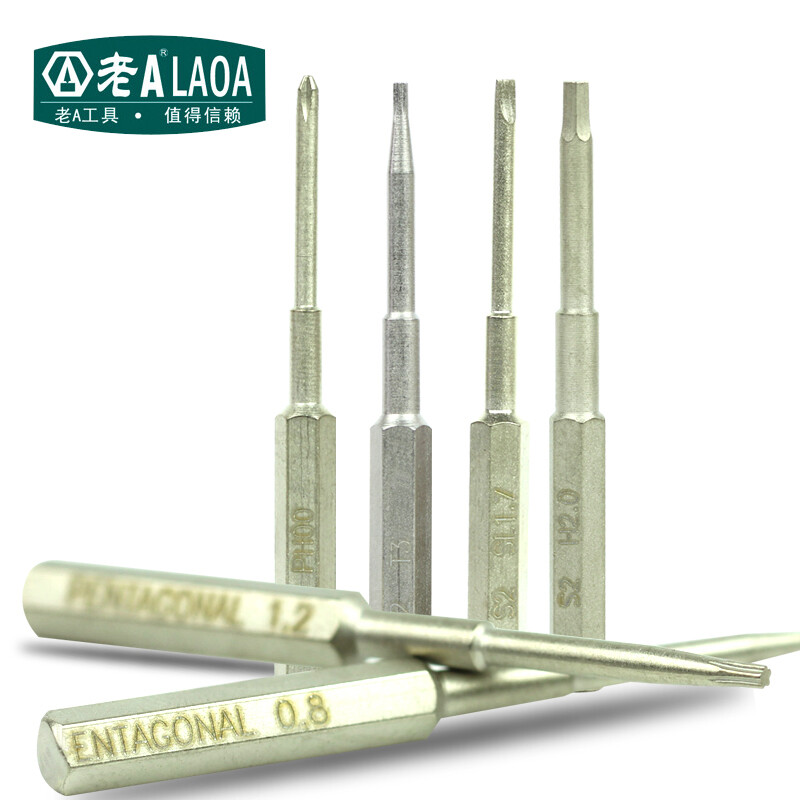 LAOA (LAOA) S2 alloy steel screwdriver bit inner hexagonal bit precision bit micro bit 25-in-1 handle
