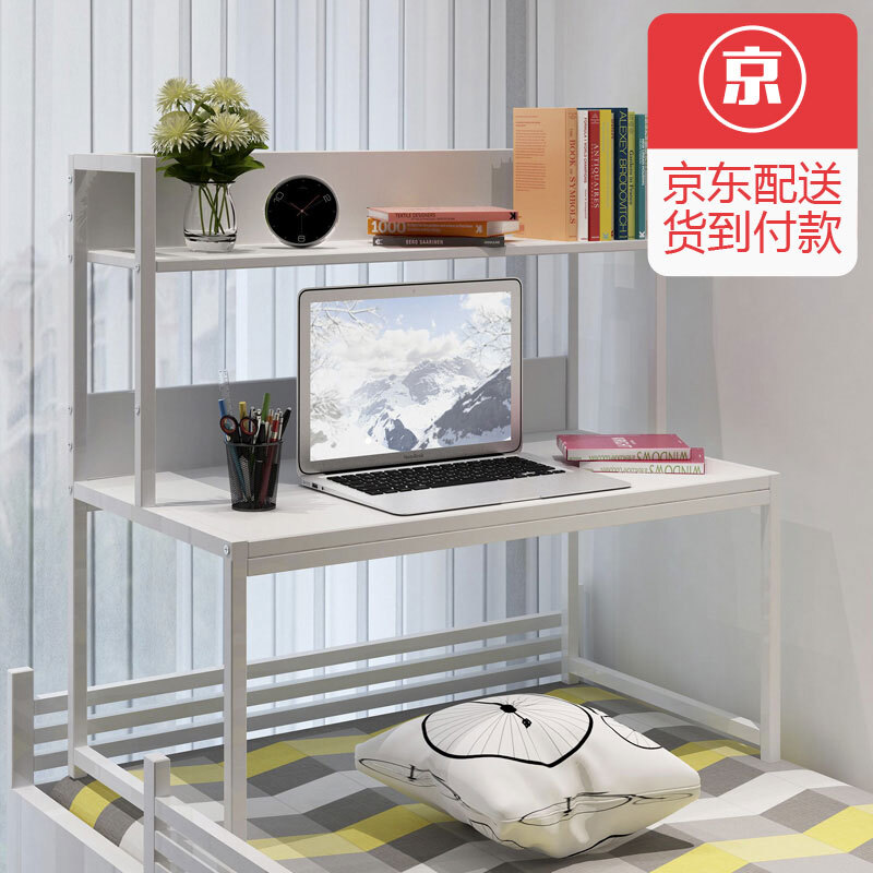 Ha Luodun Bed Computer Desk Folding Dormitory Lazy Ha Luodun Bed Computer Desk Folding Dormitory Lazy Iron Frame Writing Section Warm White