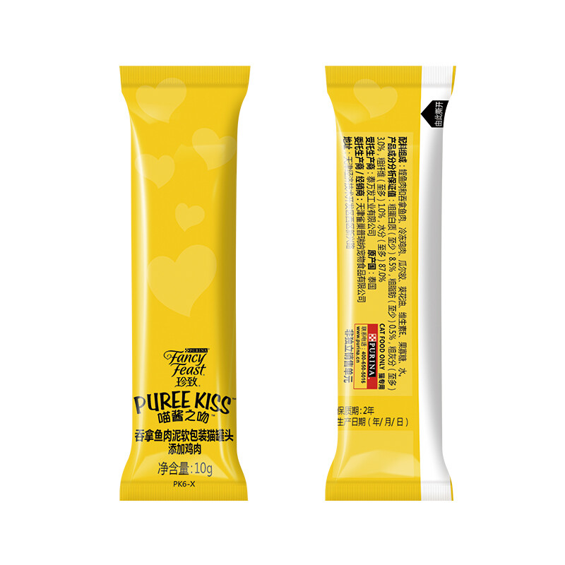 Zhenzhi Cat Snacks Cat Strips Tuna Chicken 10g*4 pieces Imported Cat Wet Food Meat Meat Meow Sauce Kiss Series