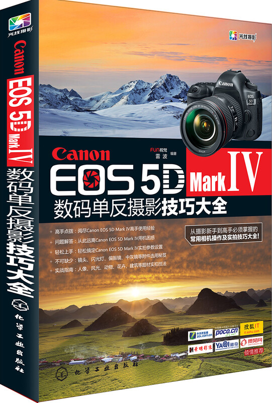 Canon EOS 5D Mark Digital SLR Photography Tips