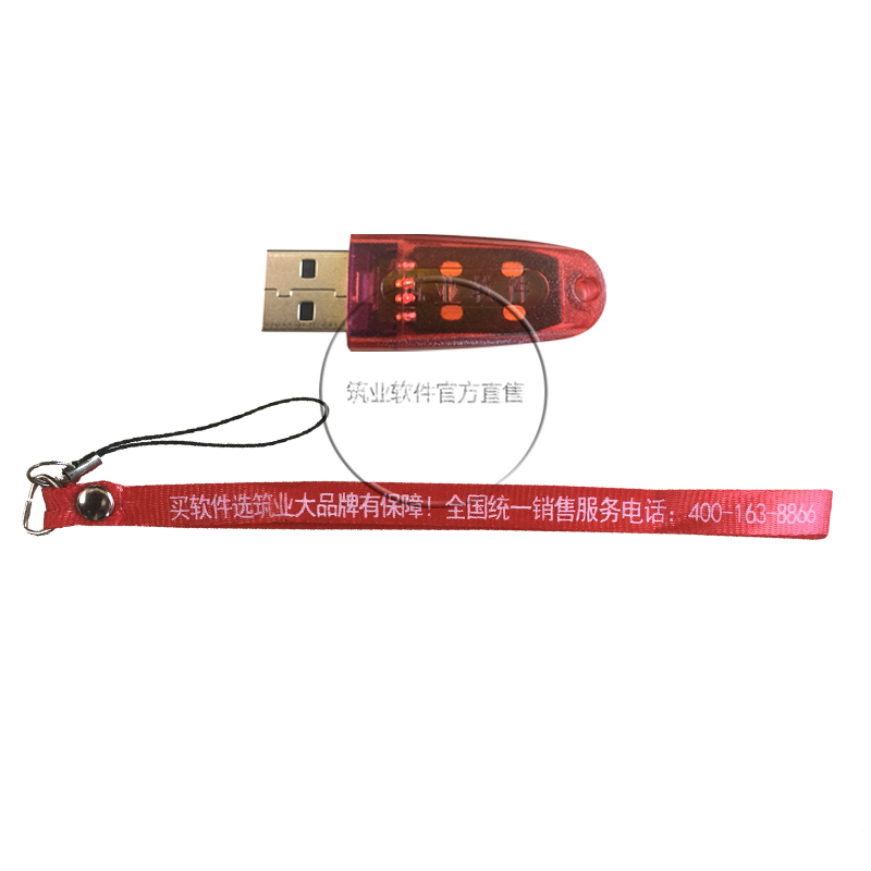 Construction Industry Beijing Construction Engineering Data Software DB11/T695-2025 Management Regulations Edition Beijing Data Software Official Direct Sales Includes Encryption Lock