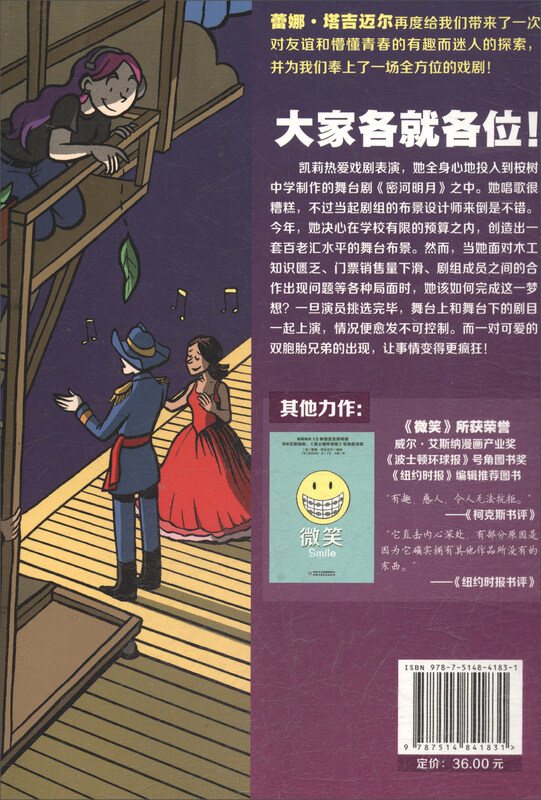 <New York Times> Bestseller Winner of the Academy Award for Animation and the Eisner Award for Drama