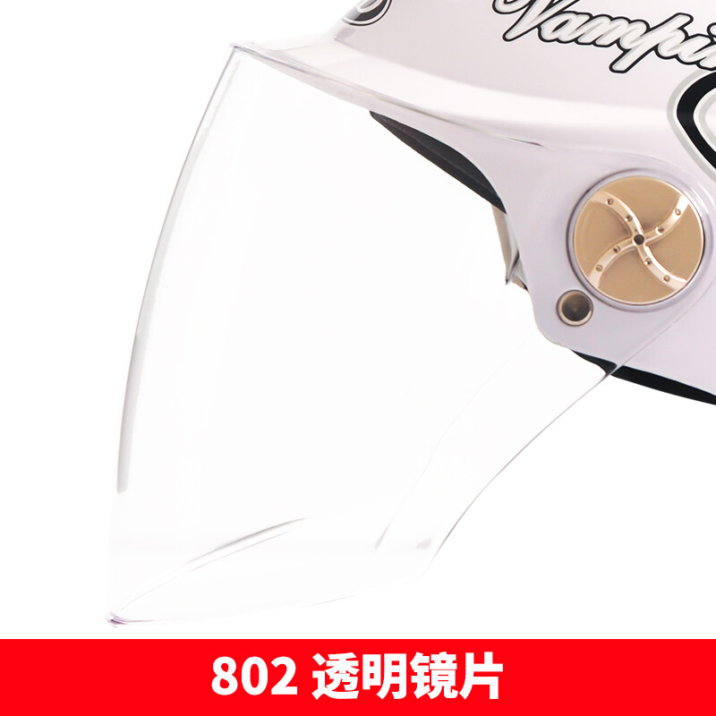 AD is only suitable for AD brand helmets, not applicable to other brands. 802 Transparent Long Lens