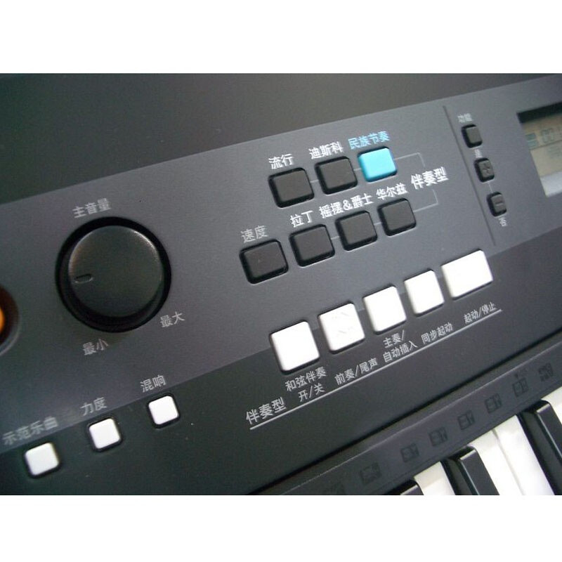 Yamaha (YAMAHA) KB90 electronic piano velocity key children and adults professional teaching performance examination entertainment 61 keys