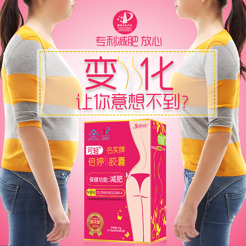 Best weight loss water pills image 4