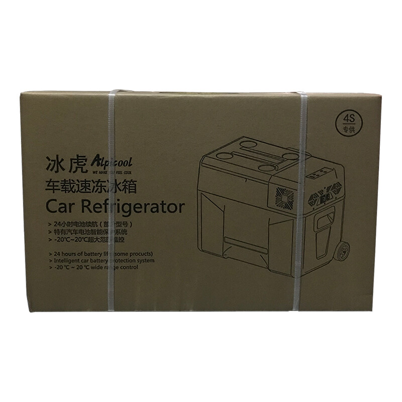 Alpicool car refrigerator compressor refrigeration car home dual-purpose refrigeration and refrigeration CX30 convenient trolley case can reach -20