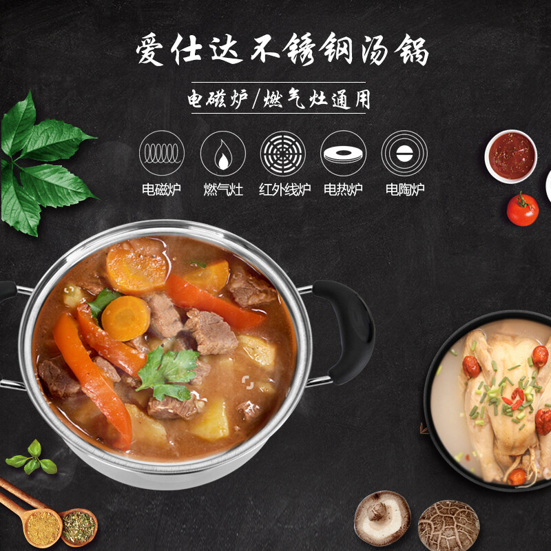 ASD (ASD) soup pot 304 stainless steel stew pot large gas stove induction cooker milk pot thickened uncoated multi-bottom steamer noodle pot with handle steamer 24cm
