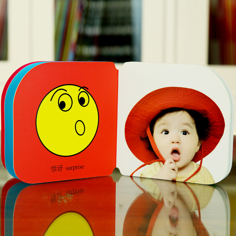 Hairun Sunshine 0-2 years old baby early education non-tearable board book expression 0-3 years old Chinese and English bilingual children non-tearable board book toddler enlightenment baby bedtime story book early education book 0-3 years old board book picture book toy book