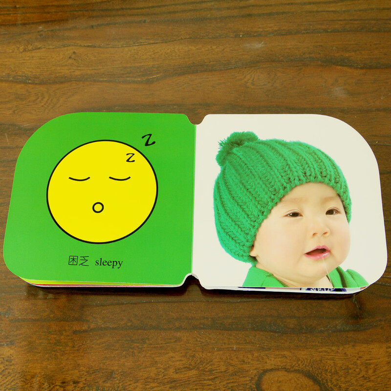 Hairun Sunshine 0-2 years old baby early education non-tearable board book expression 0-3 years old Chinese and English bilingual children non-tearable board book toddler enlightenment baby bedtime story book early education book 0-3 years old board book picture book toy book