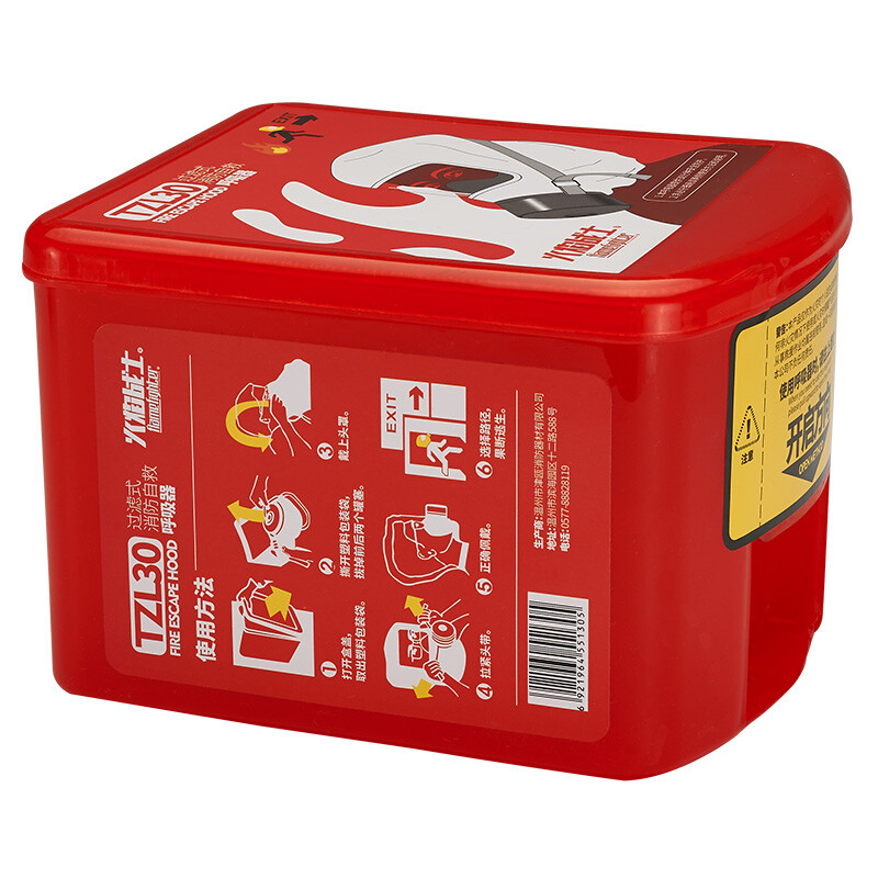 Flame warrior gas mask fire smoke mask filter self-rescue respirator fire mask TZL30 full fit version