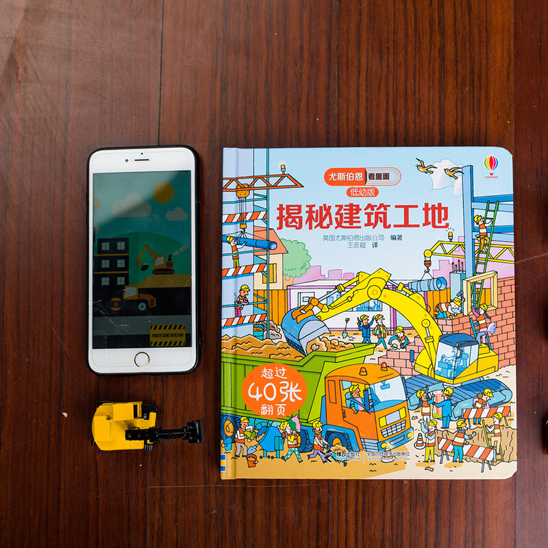 Usborne Look Inside (3-6 years old version) reveals the secrets of the construction site