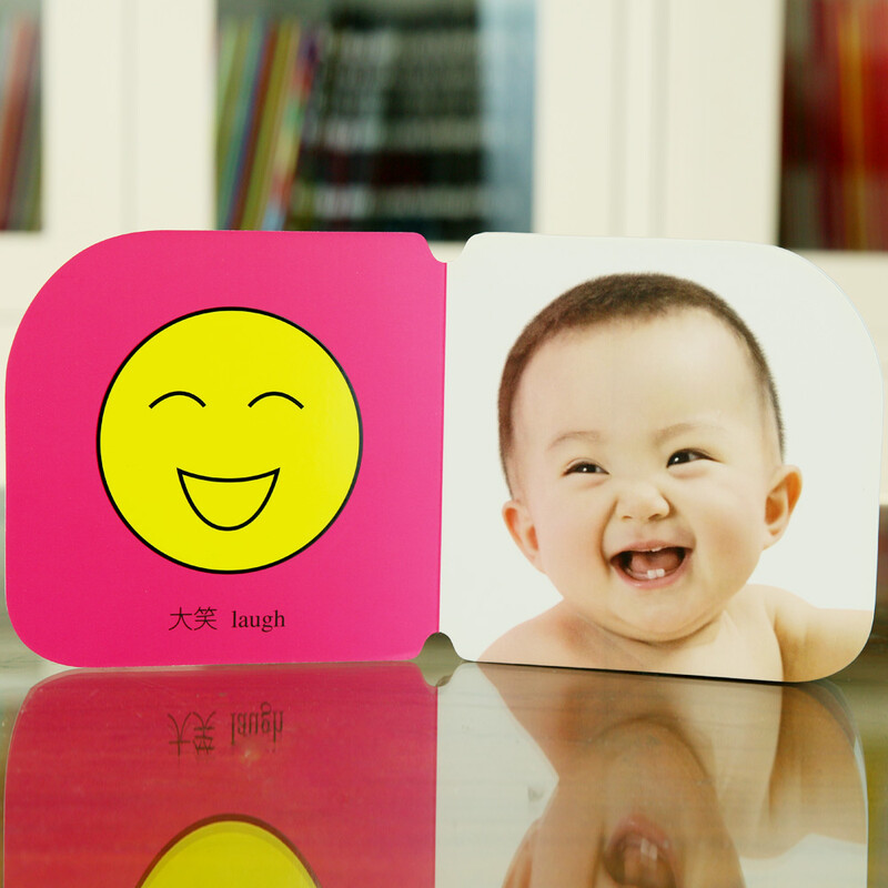 Hairun Sunshine 0-2 years old baby early education non-tearable board book expression 0-3 years old Chinese and English bilingual children non-tearable board book toddler enlightenment baby bedtime story book early education book 0-3 years old board book picture book toy book