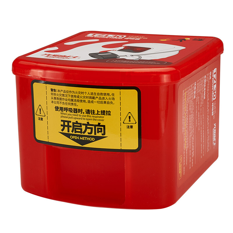 Flame warrior gas mask fire smoke mask filter self-rescue respirator fire mask TZL30 full fit version