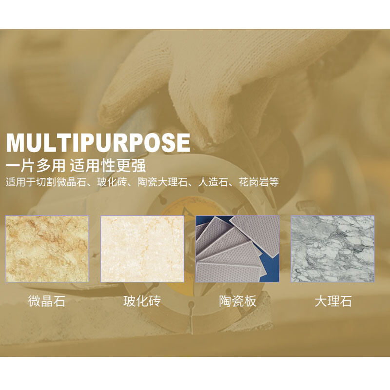 Huhao diamond tile cutting blade marble stone angle grinder marble machine cutting machine saw blade ultra-thin non-collapse ceramic tile cutting blade very thin fine wave 105*20*1.1