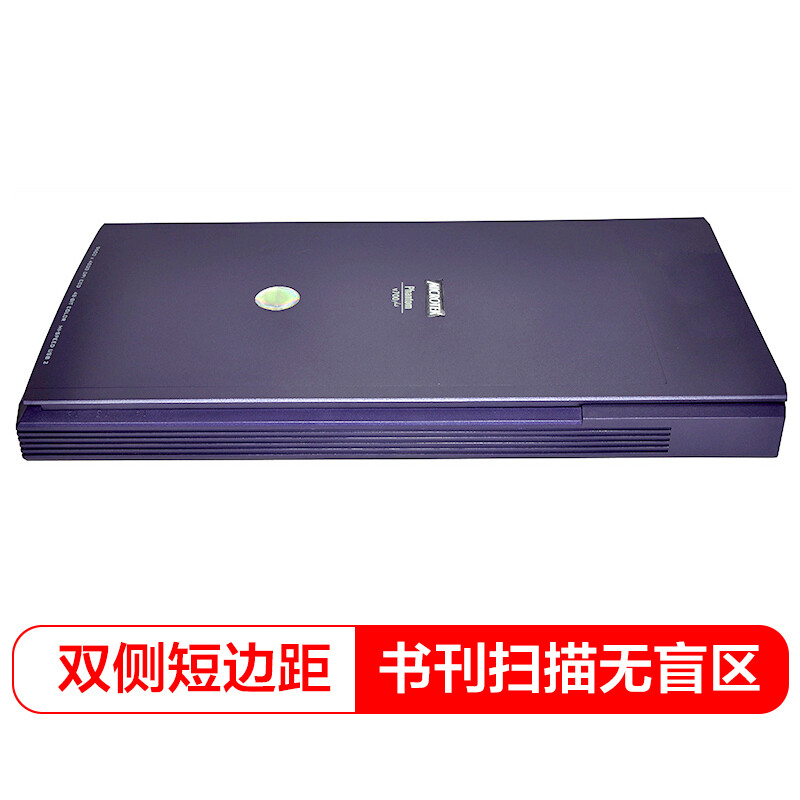 Microtek Phantom V700 Plus Home Office Lightweight A4 Hd Microtek Phantom V700 Plus Home Office Lightweight A4 Hd Photo Doent Scanner