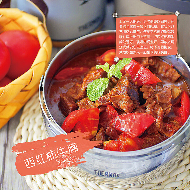 THERMOS stew pot, fire-free stew pot, high vacuum stainless steel thermal insulation soup pot, outdoor camping 2.6L TCRA-3000 gold 2.6L