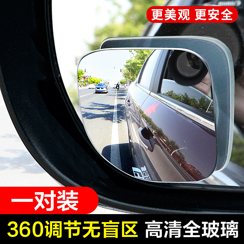 Koolife Rearview Mirror Small Round Car Koolife Rearview Mirror Small Round Car Reversing 360 Degree Wide Angle Hd Borderless Adjule Fan