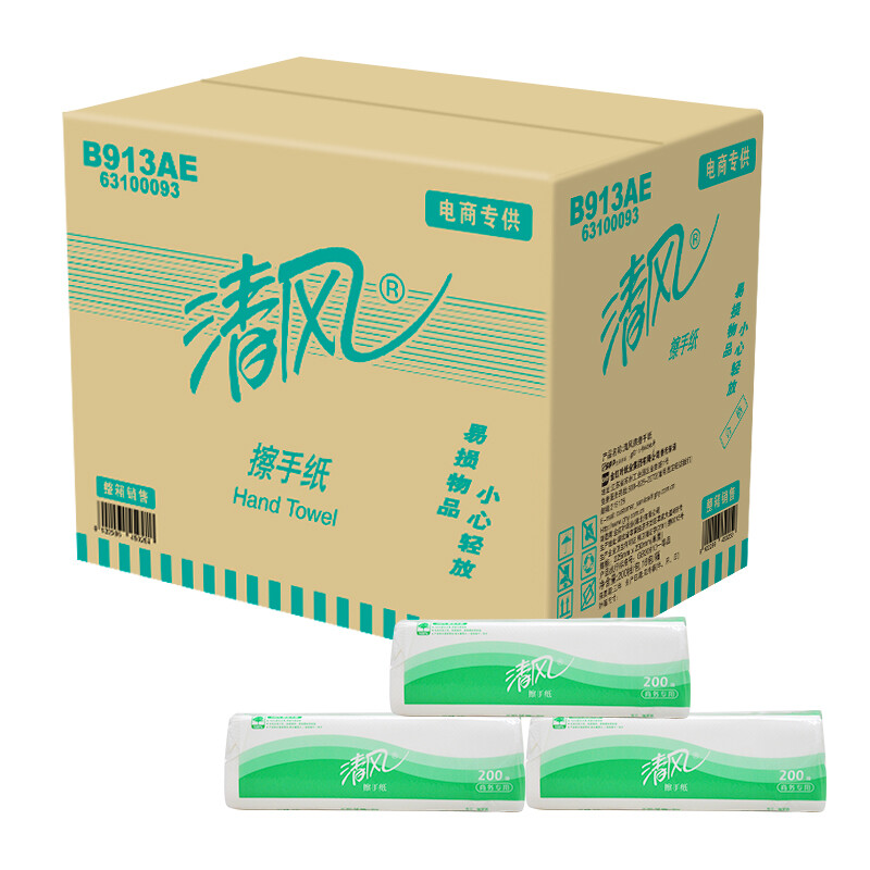 Qingfeng tissue paper single layer 200 sheets * 16 packs hand towels paper towels hotel bathroom full box business only