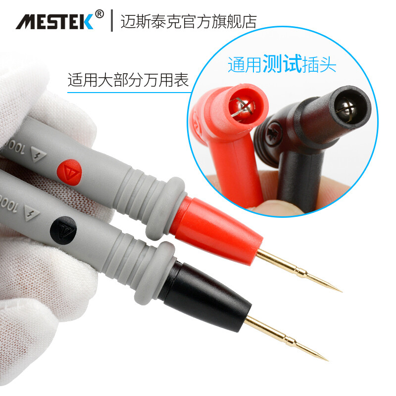 MESTEK multimeter test pen silicone wire probe extra-point plug test lead wire electrician multimeter special wire universal meter needle wire test lead wire PVC material/1000V20A