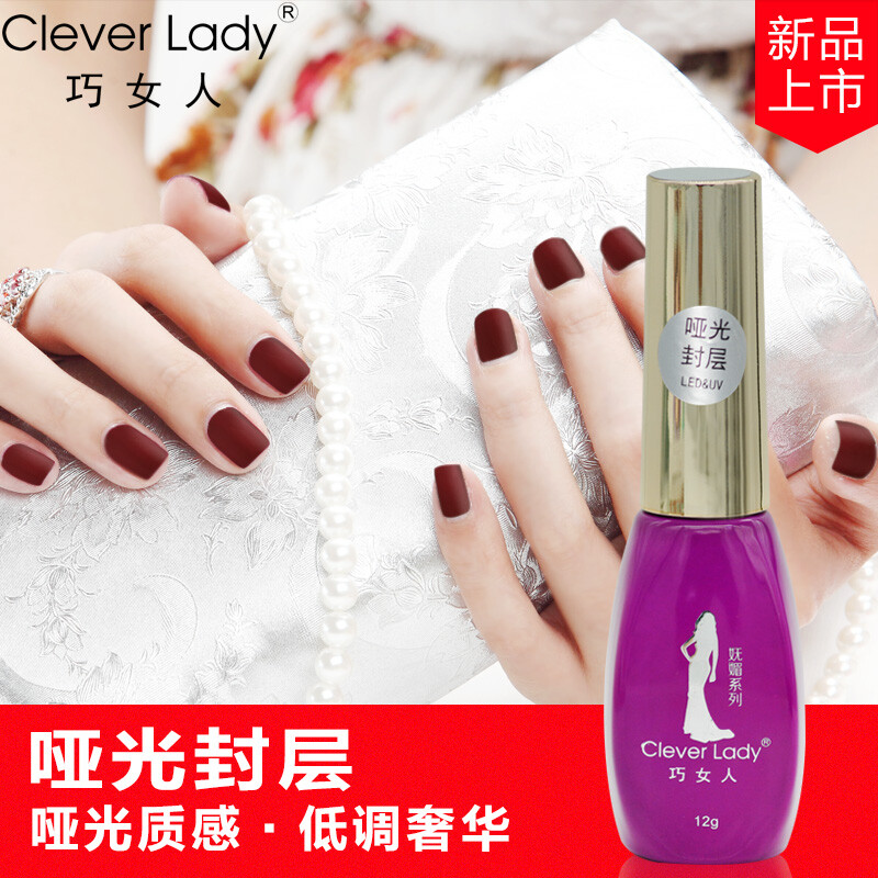 Qiao Women Matte Seal Scrub Textureless Environmentally Friendly Qiao Women Matte Seal Scrub Textureless Environmentally Friendly Nail Polish Glue Free Sealant