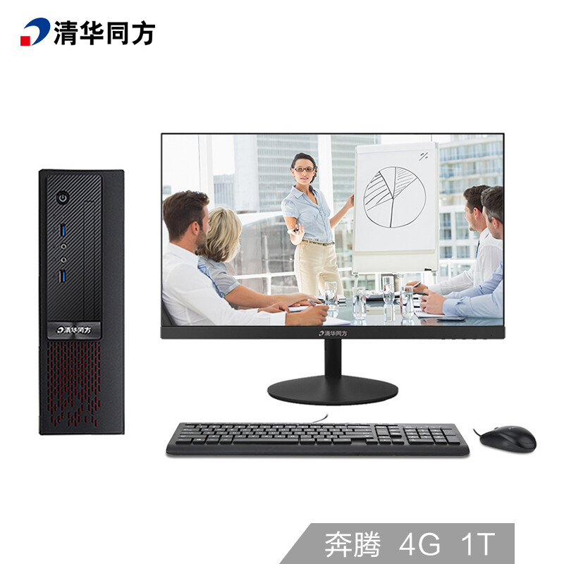 Tsinghua Tongfang Thtf Small Ultra Fine S730 Bi01 Commercial Office Tsinghua Tongfang Thtf Small Ultra Fine S730 Bi01 Commercial Office Computer Machine Seven Generations G4560t 4gddr4 1t Built In Wifi