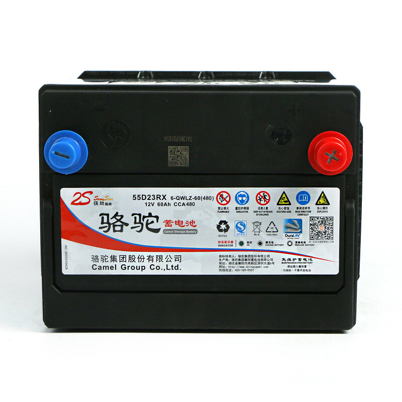 CAMEL car battery 55D23L/R (2S) 12V Corolla Corolla Vios home installation
