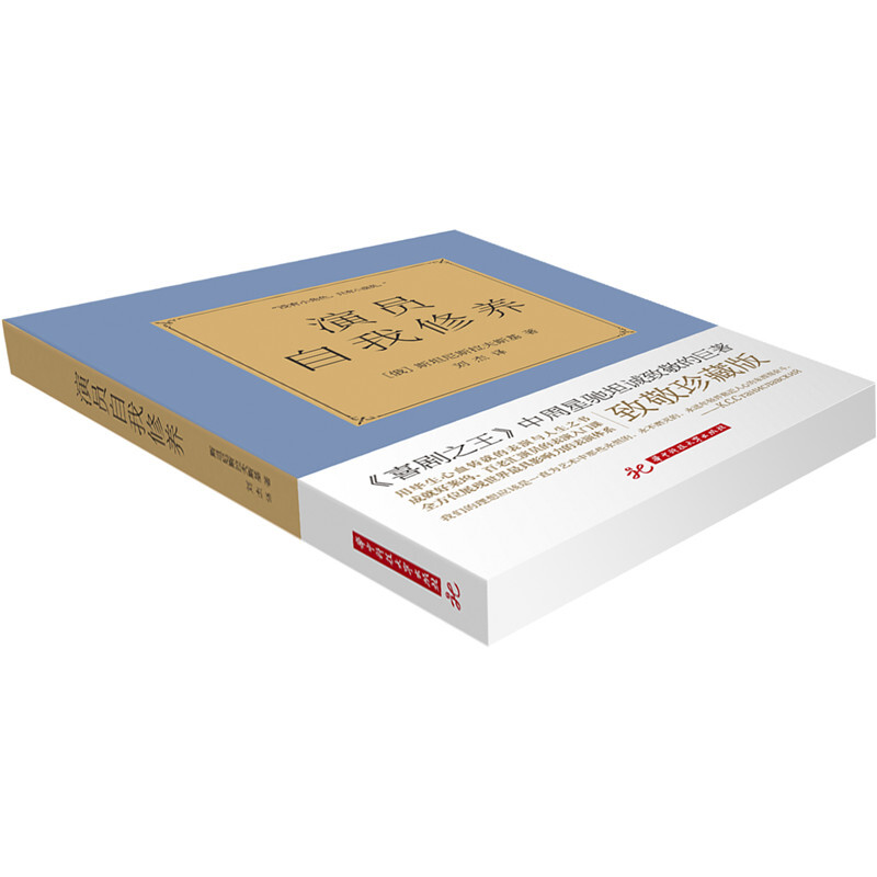 Brand new genuine books shipped from Jingcang warehouse. Genuine books shipped from Jingcang warehouse to multiple warehouses. Actors’ self-cultivation.