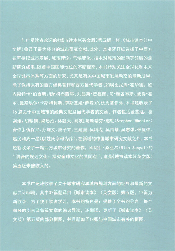 City Reader (Chinese version)