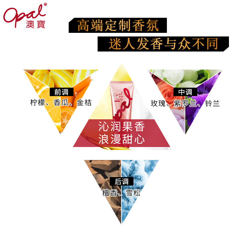 Opal Hair Conditioner Deep Repair Improves Frizz, Dryness, Moisturizing, Dyeing, and Perm Deeply Damaged Hair Smoothing Baking Cream Deep Repair 225ml*3 (Free 80ml*2)