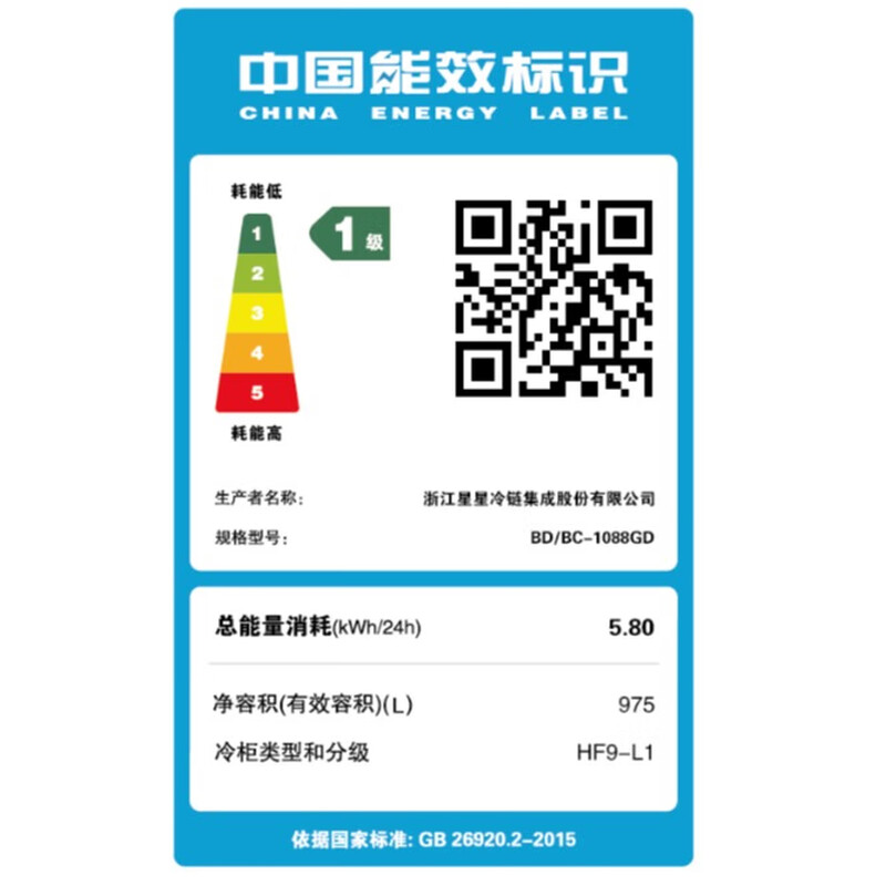 Xingx Freezer Commercial Large Capacity Horizontal Single Temperature Refrigeration Refrigeration Convertible Freezer Energy Saving and Silent-35 Deep Freezing Quick Freezing 1088 Liter Single Temperature Freezer BD/BC-1088GD