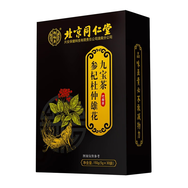 Tongrentang (TRT) Wolfberry, Mulberry, Kidney-tonifying Tea, Black Wolfberry Health Tea for Men, Maca, Longan, Red Dates, Black Mulberries, Five Treasures, Eight Treasures and Nine Treasures, 30 packs per box.